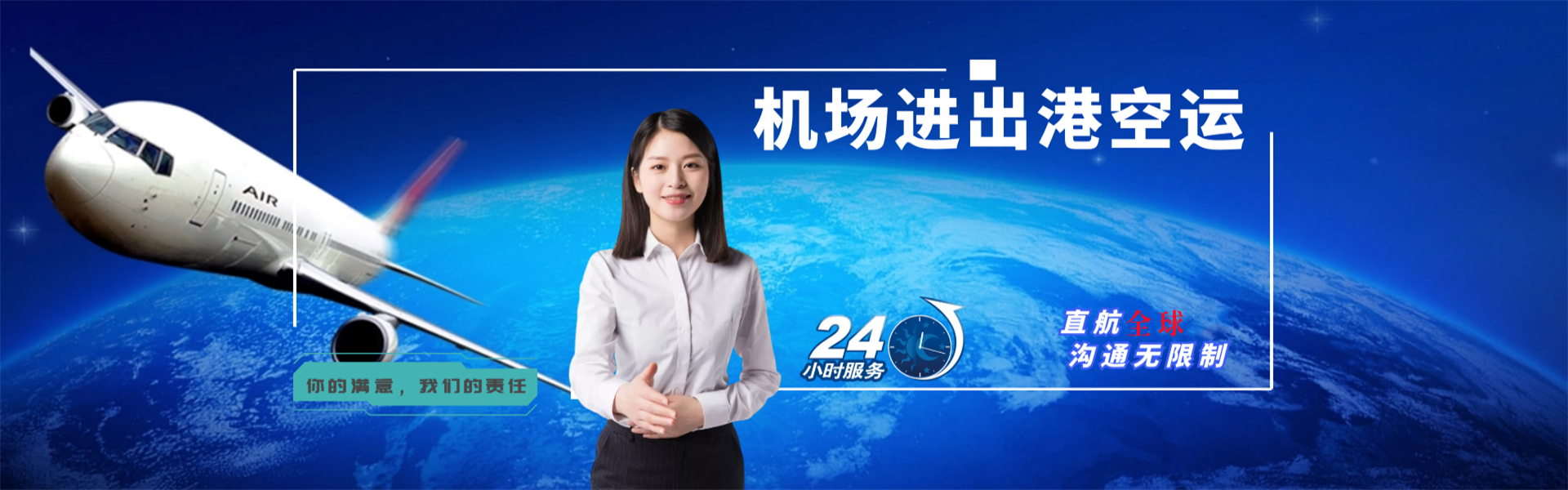源汇到意大利物流公司-源汇至意大利物流专线-源汇空运到意大利-优时通物流有限公司